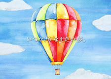 ニッセイ・ウェルス定額年金＜外貨建・円積立型＞